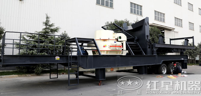 移動(dòng)式制砂機(jī)