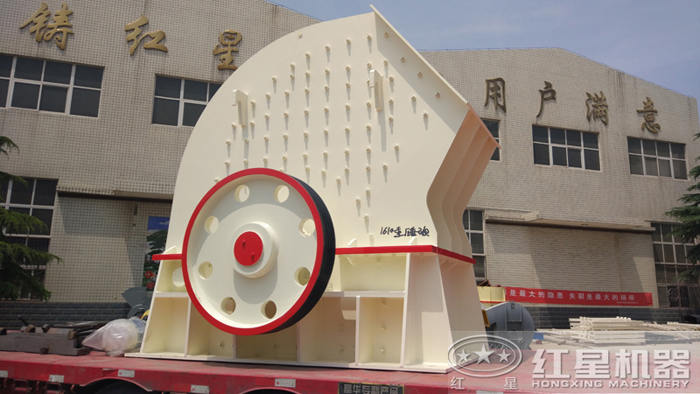 1610重錘式破碎機(jī)發(fā)貨啦