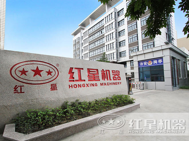 石料破碎生產(chǎn)線設備廠家廠區(qū)圖