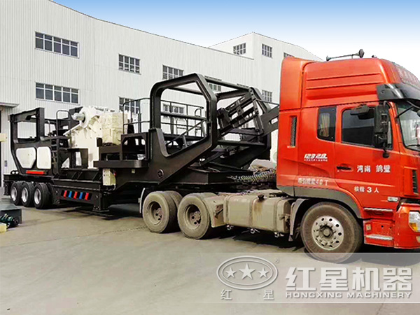 HX車載流動(dòng)碎石機(jī)_嗑石機(jī)廠區(qū)發(fā)貨圖