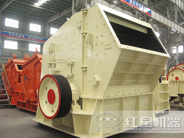 反擊式碎石機(jī) 反擊式碎石機(jī)