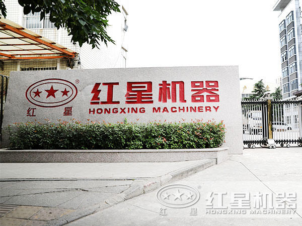 重質(zhì)碳酸鈣研磨設(shè)備廠家