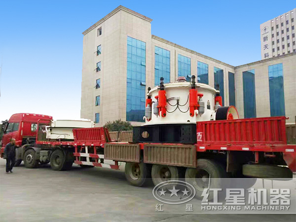 HX圓錐碎石機_打石機發(fā)貨圖