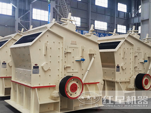 1250×1400反擊式破碎機廠區(qū)