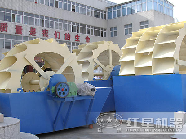 紅星洗砂機(jī) 紅星洗砂機(jī)