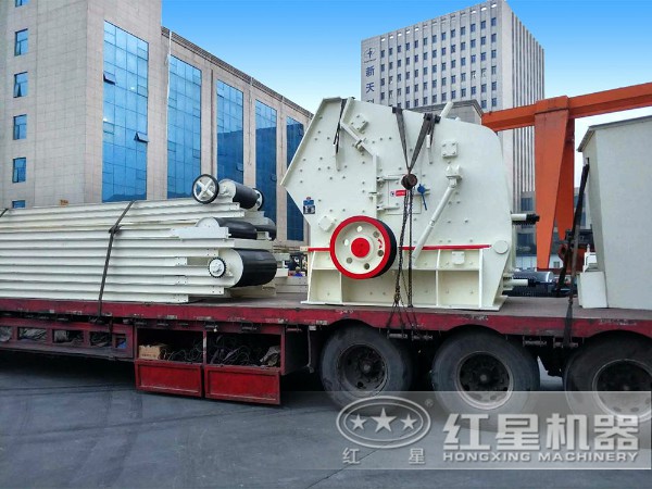 PF-1320反擊式碎石機發(fā)貨 PF-1320反擊式碎石機發(fā)貨