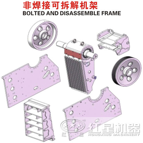 可拆解機架，非焊接，好運輸