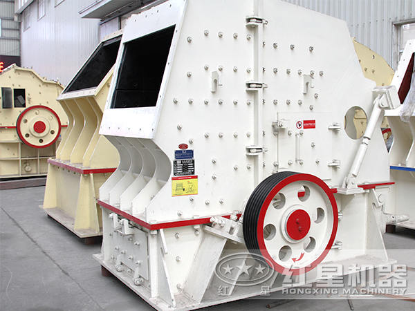 PF-1315反擊式破碎機(jī)