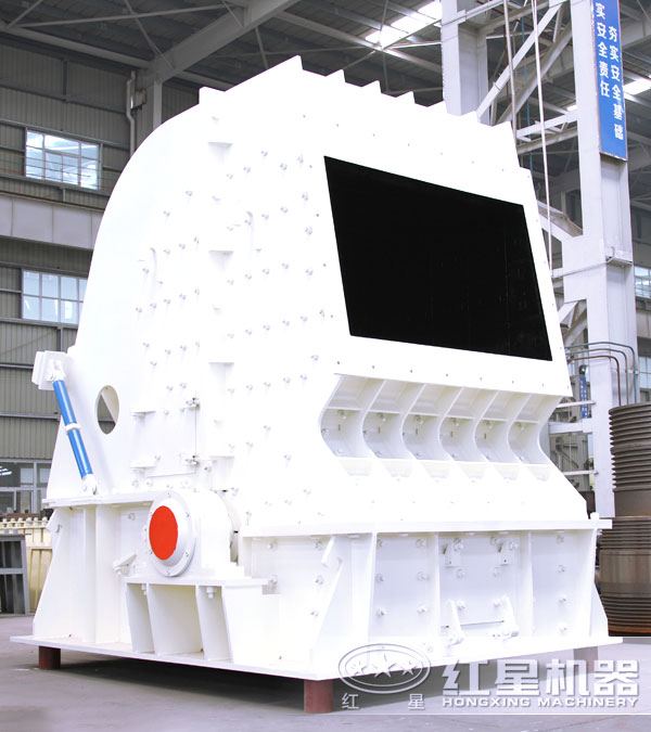 超大型HD德版反擊式破碎機(jī)