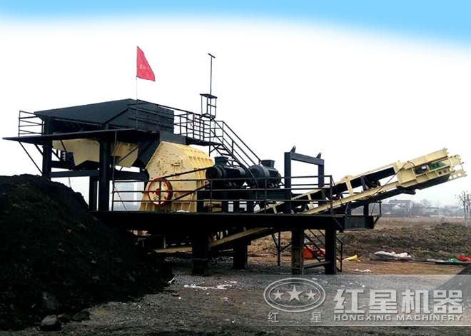 移動(dòng)重錘式碎煤機(jī)