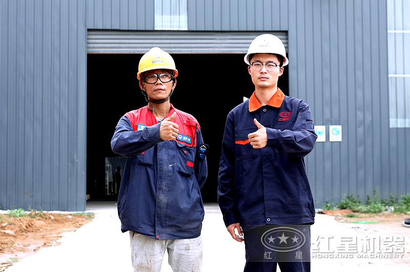 紅星機器售后服務人員 紅星機器售后服務人員