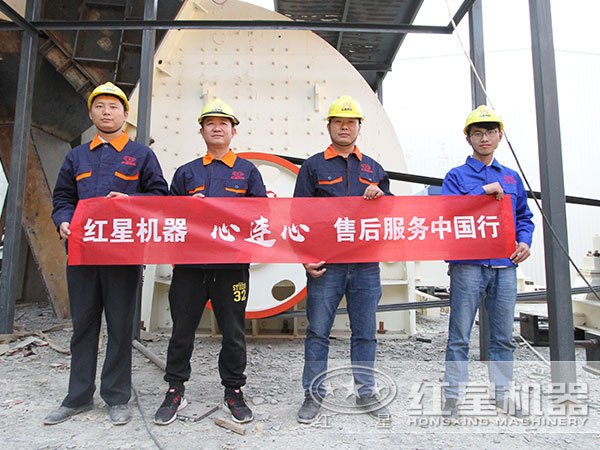 砂石廠作業(yè)現(xiàn)場安裝圖