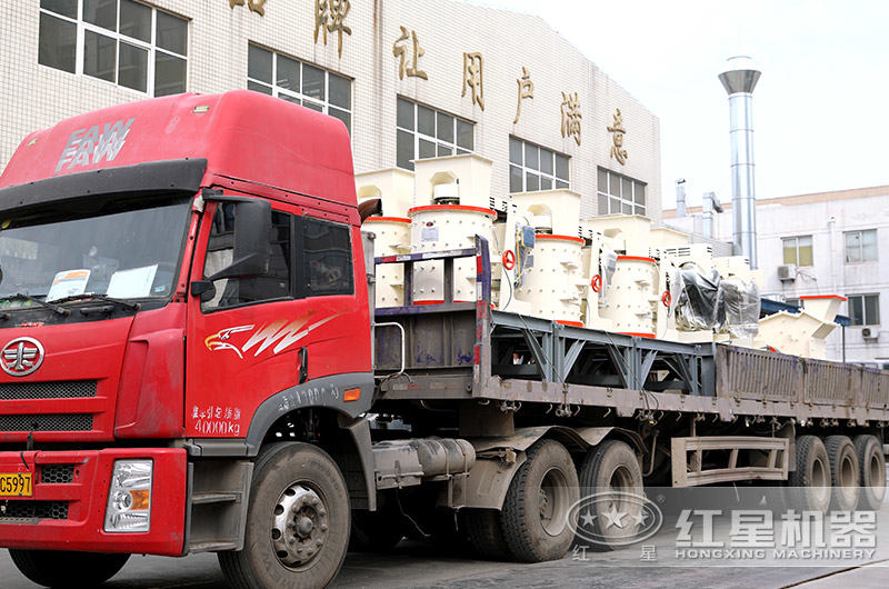 復(fù)合式破碎機發(fā)貨現(xiàn)場圖