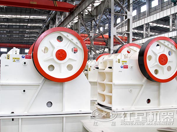 紅星顎式破碎機(jī)