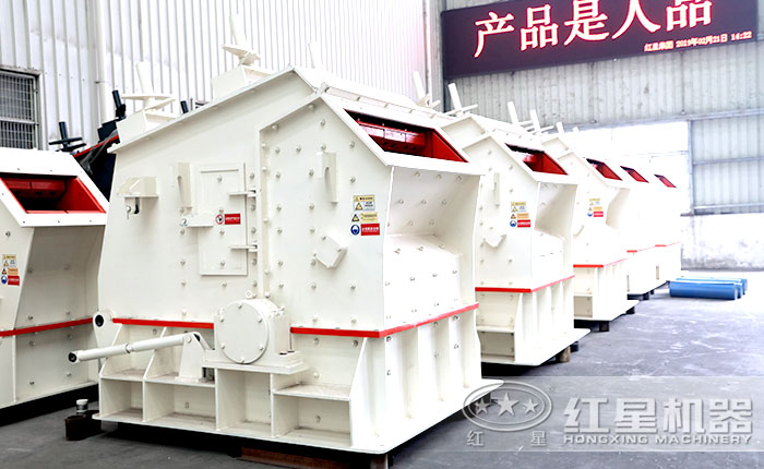 反擊式粉碎機 反擊式粉碎機