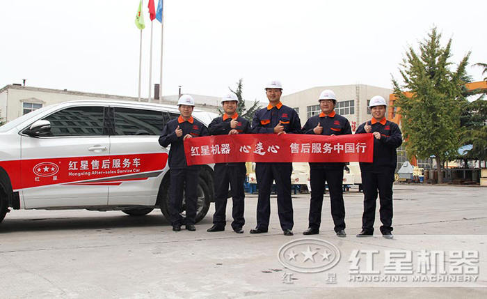 環(huán)保破碎機(jī)廠家專業(yè)售后團(tuán)隊(duì)