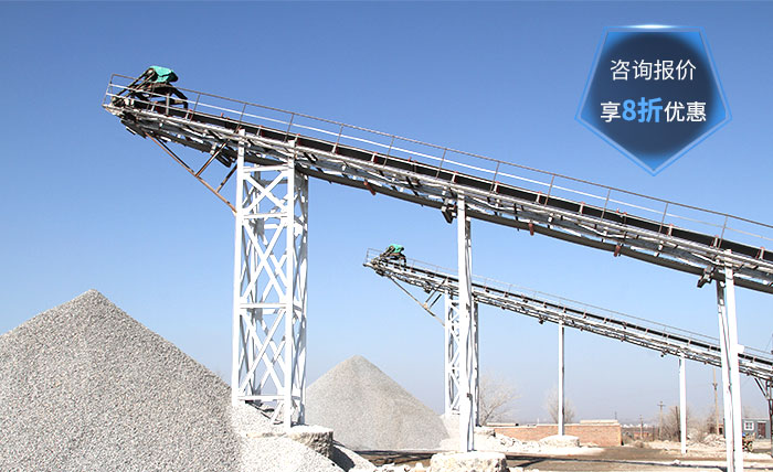 皮帶輸送機廠家 皮帶輸送機廠家