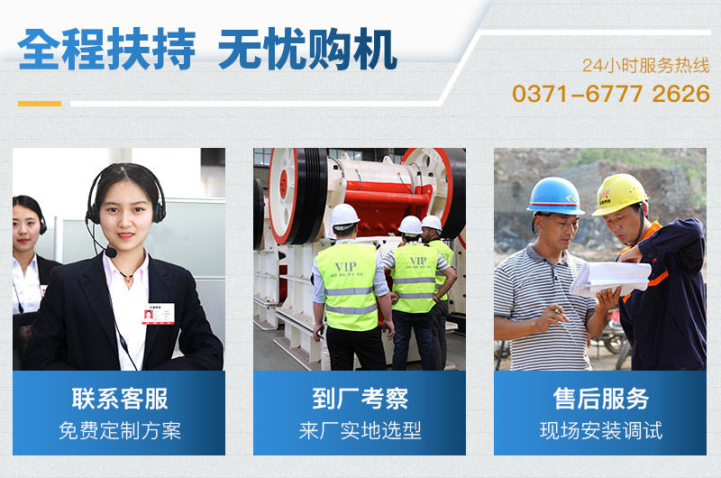 紅星機(jī)器為您全程扶持，幫您無憂購機(jī)