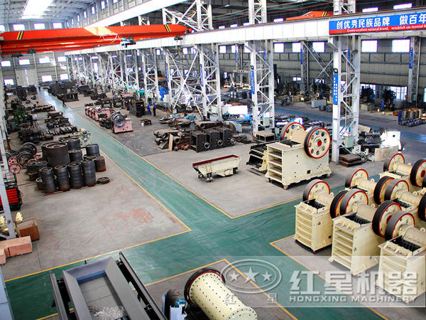 破碎機(jī)生產(chǎn)車間