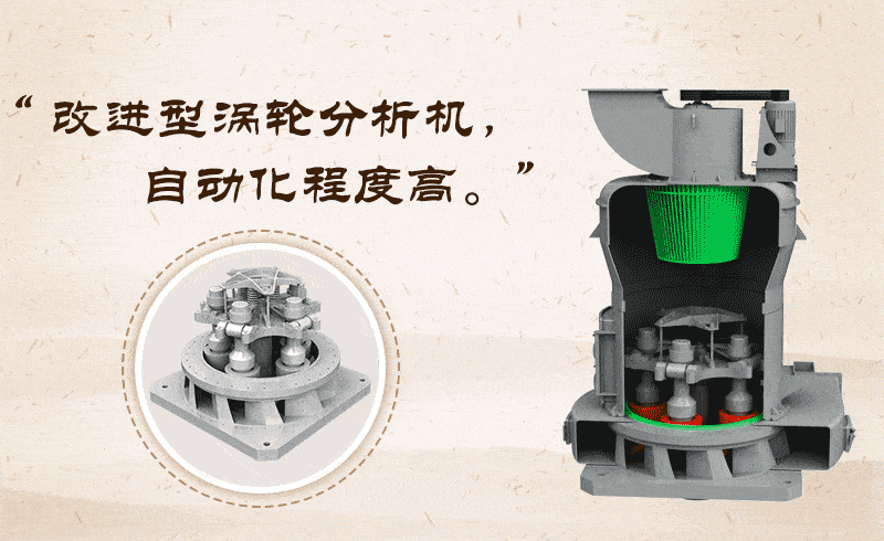 高壓微粉機(jī)原理