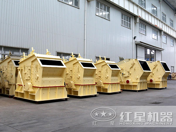 反擊式破碎機(jī)廠家 反擊式破碎機(jī)廠家