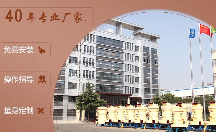 小型立式礦物磨粉機價格
