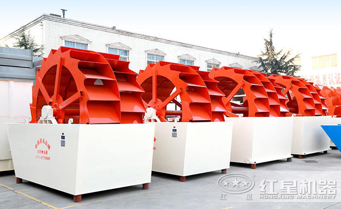 雙輪斗式洗砂機(jī)