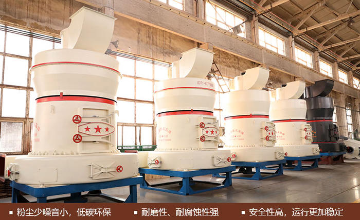 細粉碎機-磨粉機性能優(yōu)勢 細粉碎機-磨粉機性能優(yōu)勢