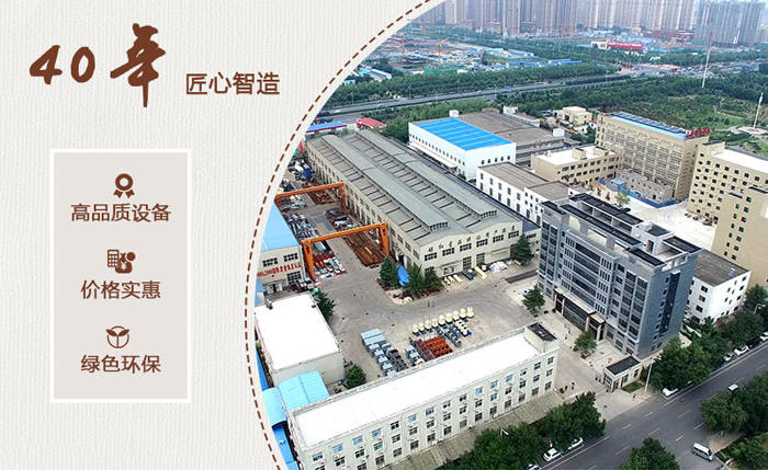 砂石生產線設備廠家