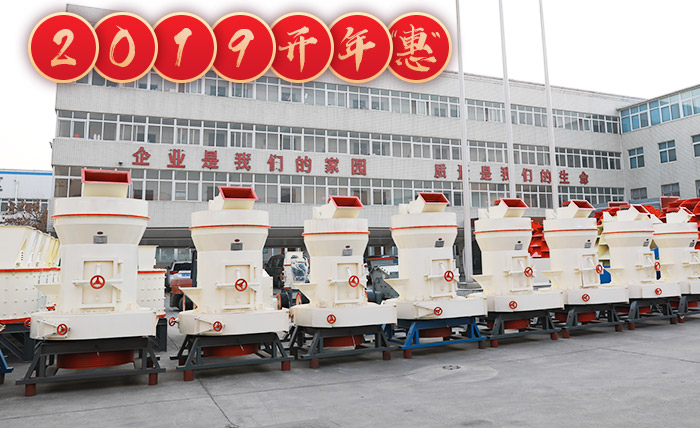 礦渣立磨機(jī)-礦渣磨粉機(jī)價(jià)格