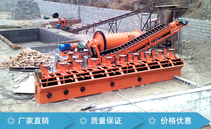 浮選機(jī)價(jià)格