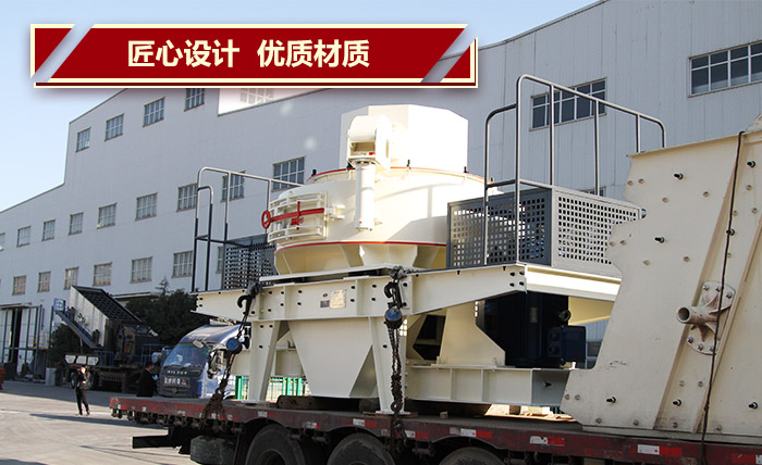 立軸式?jīng)_擊打砂機