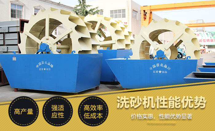 洗石機(jī)-水洗石粉設(shè)備