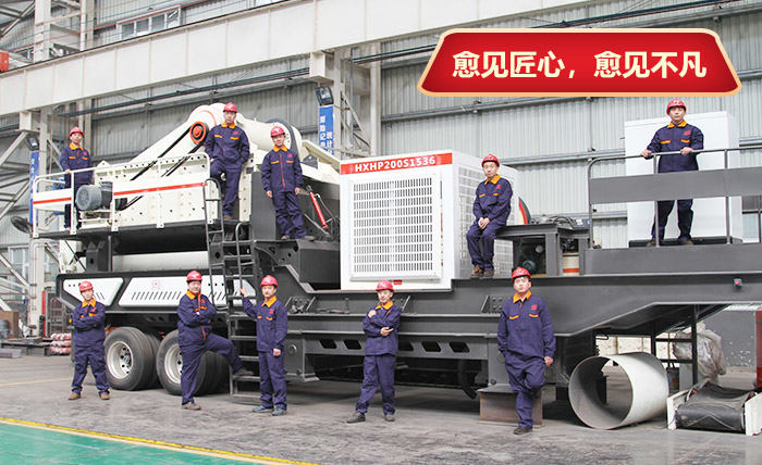 鐵礦移動式破碎機(jī)廠區(qū) 鐵礦移動式破碎機(jī)廠區(qū)