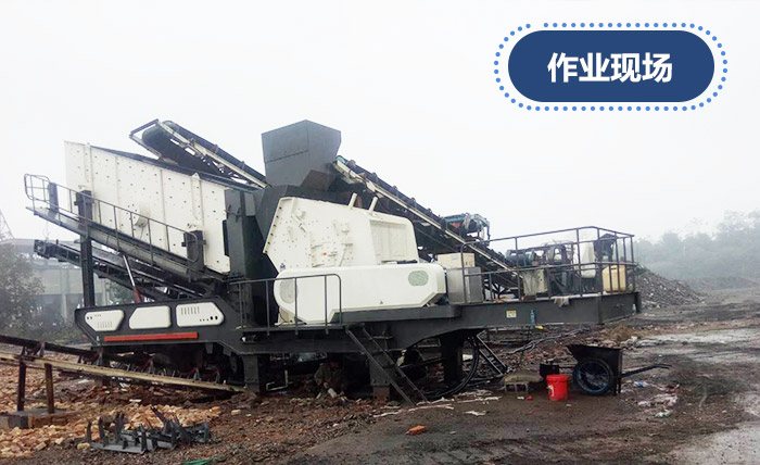 輪胎移動篩沙機(jī)作業(yè)現(xiàn)場 輪胎移動篩沙機(jī)作業(yè)現(xiàn)場