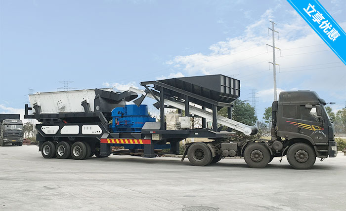 移動車載制砂機(jī)-半掛制沙機(jī)價格