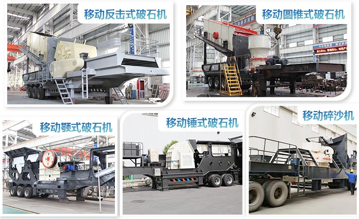 建筑垃圾設(shè)備多種配置