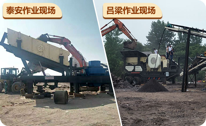 車載移動制砂機作業(yè)現(xiàn)場