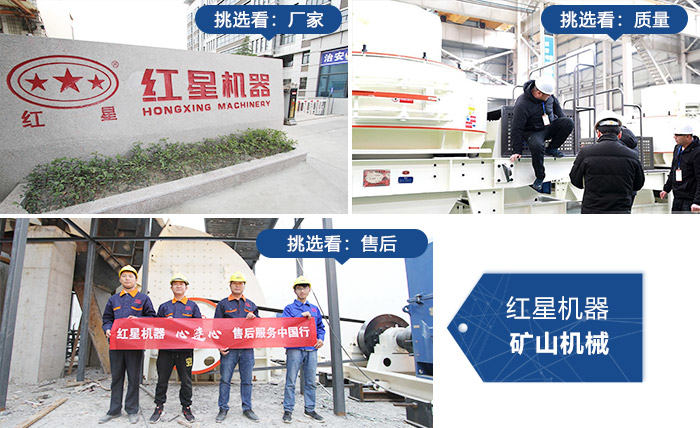 挑選移動(dòng)制砂機(jī)-破碎機(jī)廠家