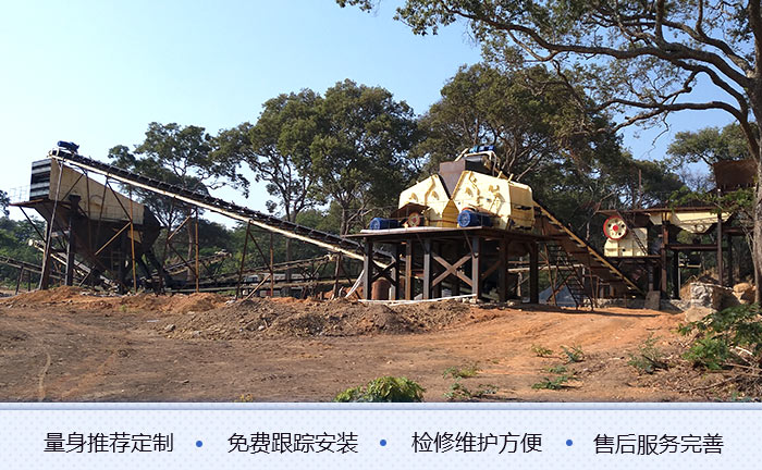 砂石生產(chǎn)線