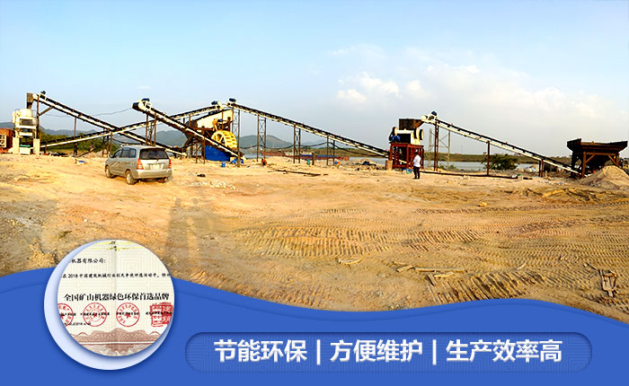 砂石生產(chǎn)線環(huán)保設(shè)備 砂石生產(chǎn)線環(huán)保設(shè)備