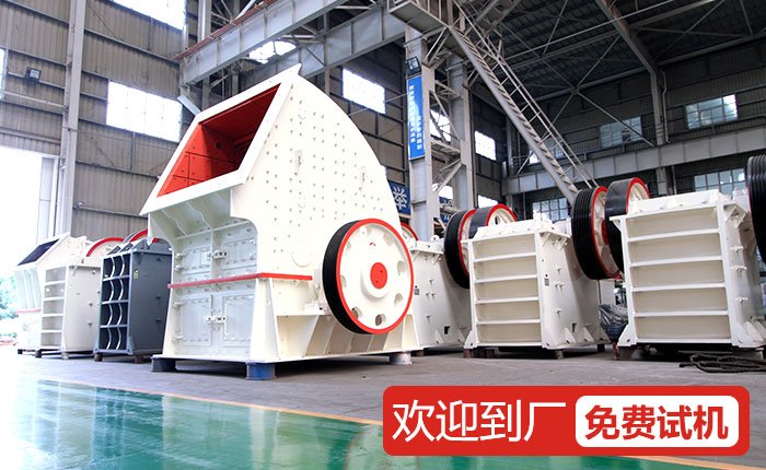 優(yōu)越環(huán)保破碎石子機廠家