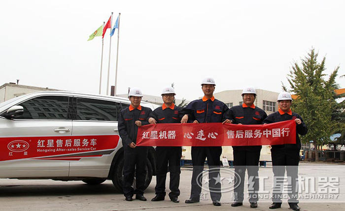 售后服務(wù)圖