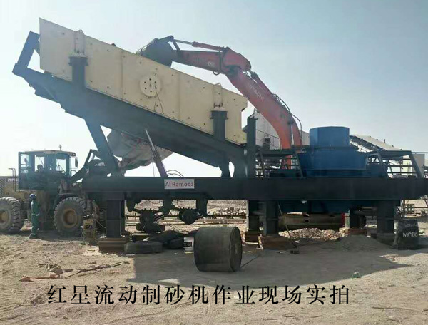 移動制砂設(shè)備破碎現(xiàn)場圖