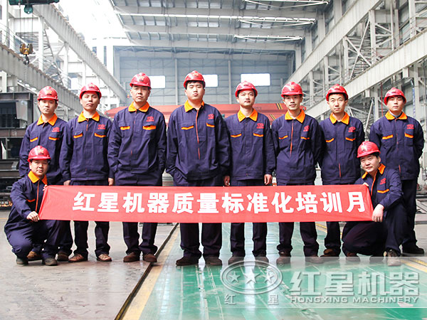 廠區(qū)員工圖