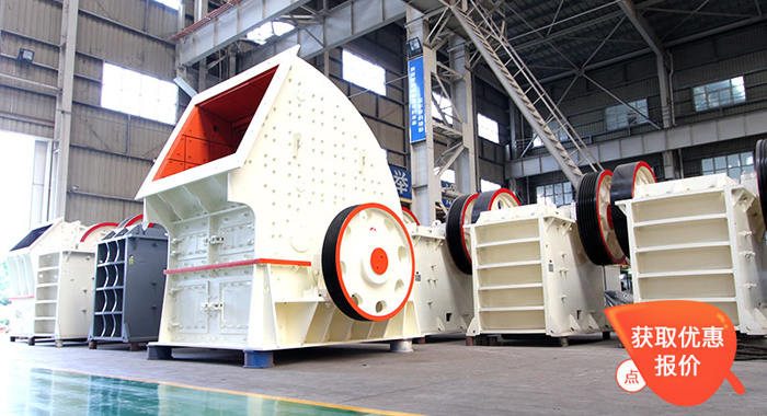 錘式破碎機(jī)優(yōu)惠價(jià)格 錘式破碎機(jī)優(yōu)惠價(jià)格