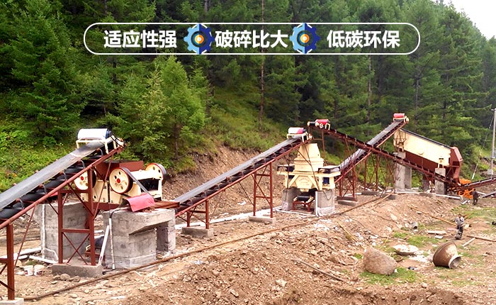 沖擊式破碎機(jī)性能 沖擊式破碎機(jī)性能