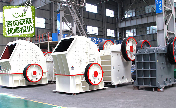 高質(zhì)HX系列粉碎機(jī)_打砂機(jī)價(jià)格