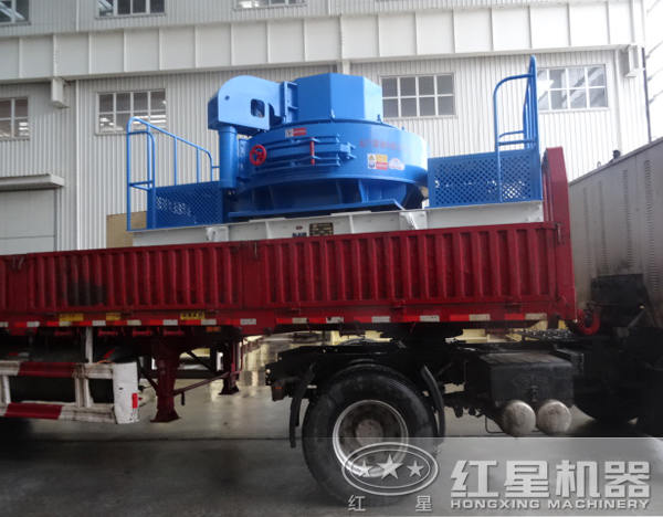 新型制砂機發(fā)貨啦