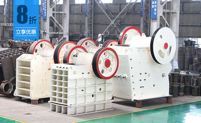 碎石機(jī)性能高價(jià)格低